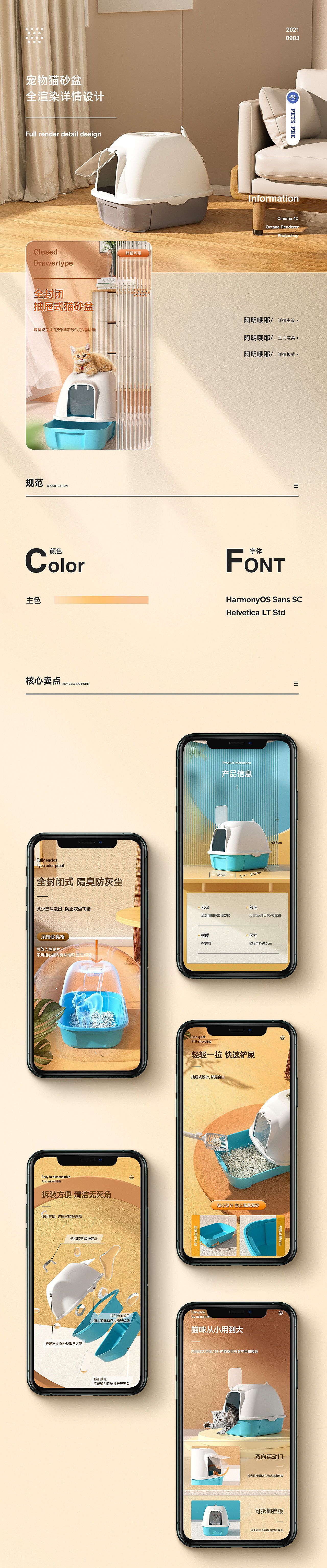 2021电商年终总结（图ZMjgxMzk4NDQ0） - 电商 - 站酷设计师阿明哦耶原创素材 - 站酷ZCOOL