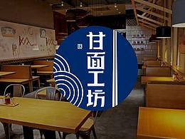 日式