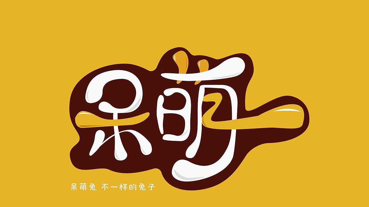 VI（图ZMTc0NjEwODQw） - 其他平面 - 站酷设计师Z75099758原创素材 - 站酷ZCOOL