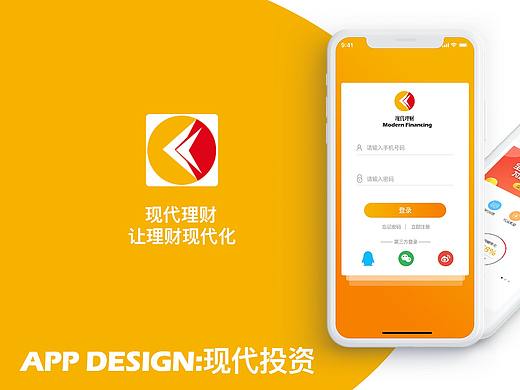 作品集（个人主页-ZNDk0NjYyNDA=） - APP界面 - 站酷设计师Z46918808原创素材 - 站酷ZCOOL