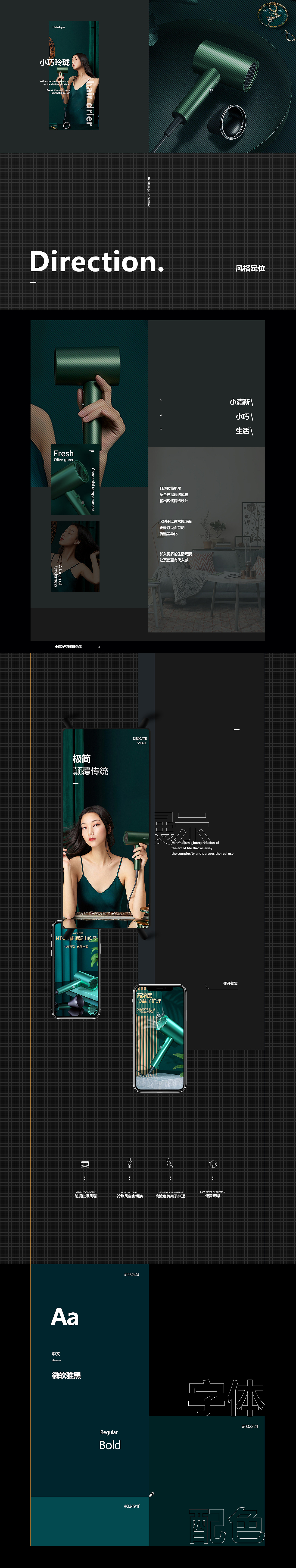 详情页（图ZMjQ4Mjk1NjUy） - 电商 - 站酷设计师鄂誺原创素材 - 站酷ZCOOL