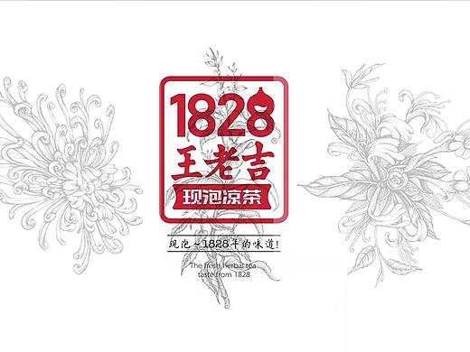王老吉包装插画设计