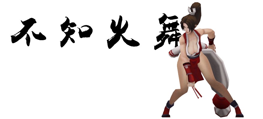 熊不知火舞（图ZODQ0MjgxNjQ=） - 动画/影视 - 站酷设计师DDDDXX原创素材 - 站酷ZCOOL