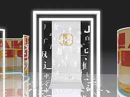 舞美