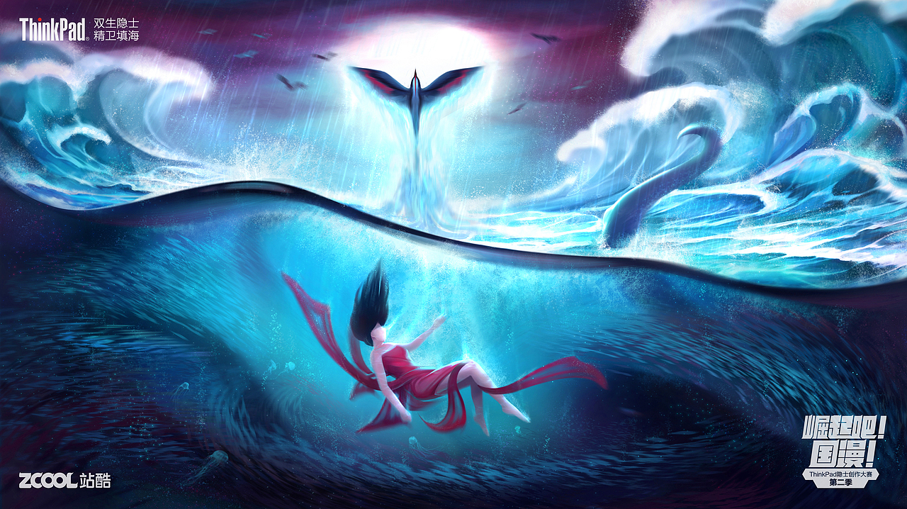 《精衛(wèi)填海》--戰(zhàn)勝不可為（圖ZMTgxODI2MTQ0） - 其他平面 - 站酷設(shè)計(jì)師原來(lái)是衍州原創(chuàng)素材 - 站酷ZCOOL