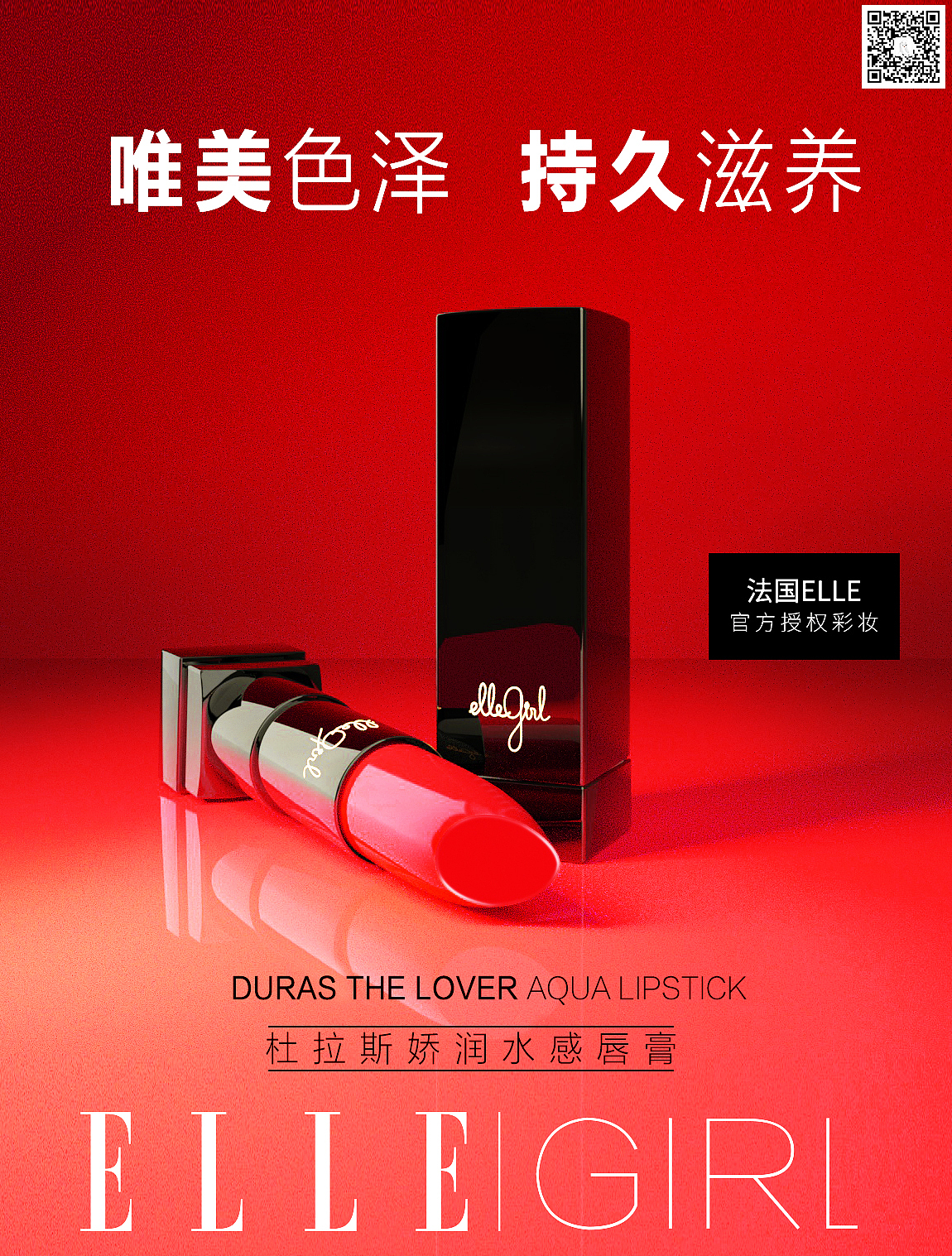 C4D化妆品海报（图ZMTkzMDYyNzgw） - 产品 - 站酷设计师C4D猩猩原创素材 - 站酷ZCOOL