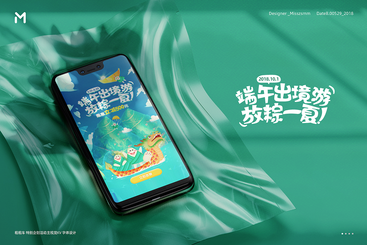 字体设计&合成集