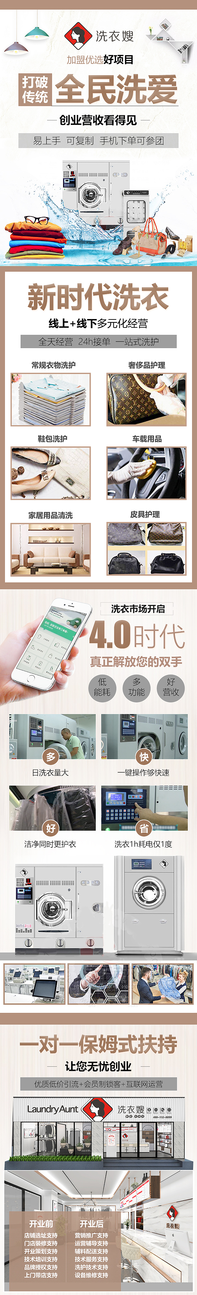 中视联动公司作品（图ZMjA1MDM5NjYw） - 其他平面 - 站酷设计师琴小喵原创素材 - 站酷ZCOOL