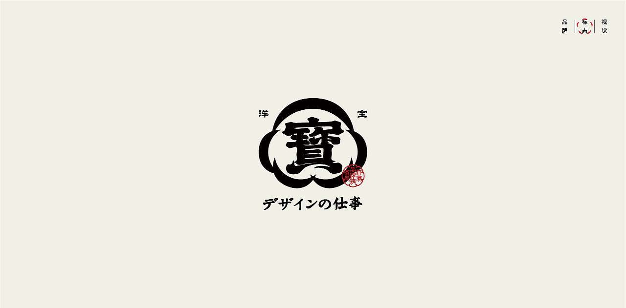 LOGO LOGO LOGO设计 特色LOGO设计(图ZMjgxNDM4NTY0) - Logo - 站酷设计师贰喜哥原创素材 - 站酷ZCOOL