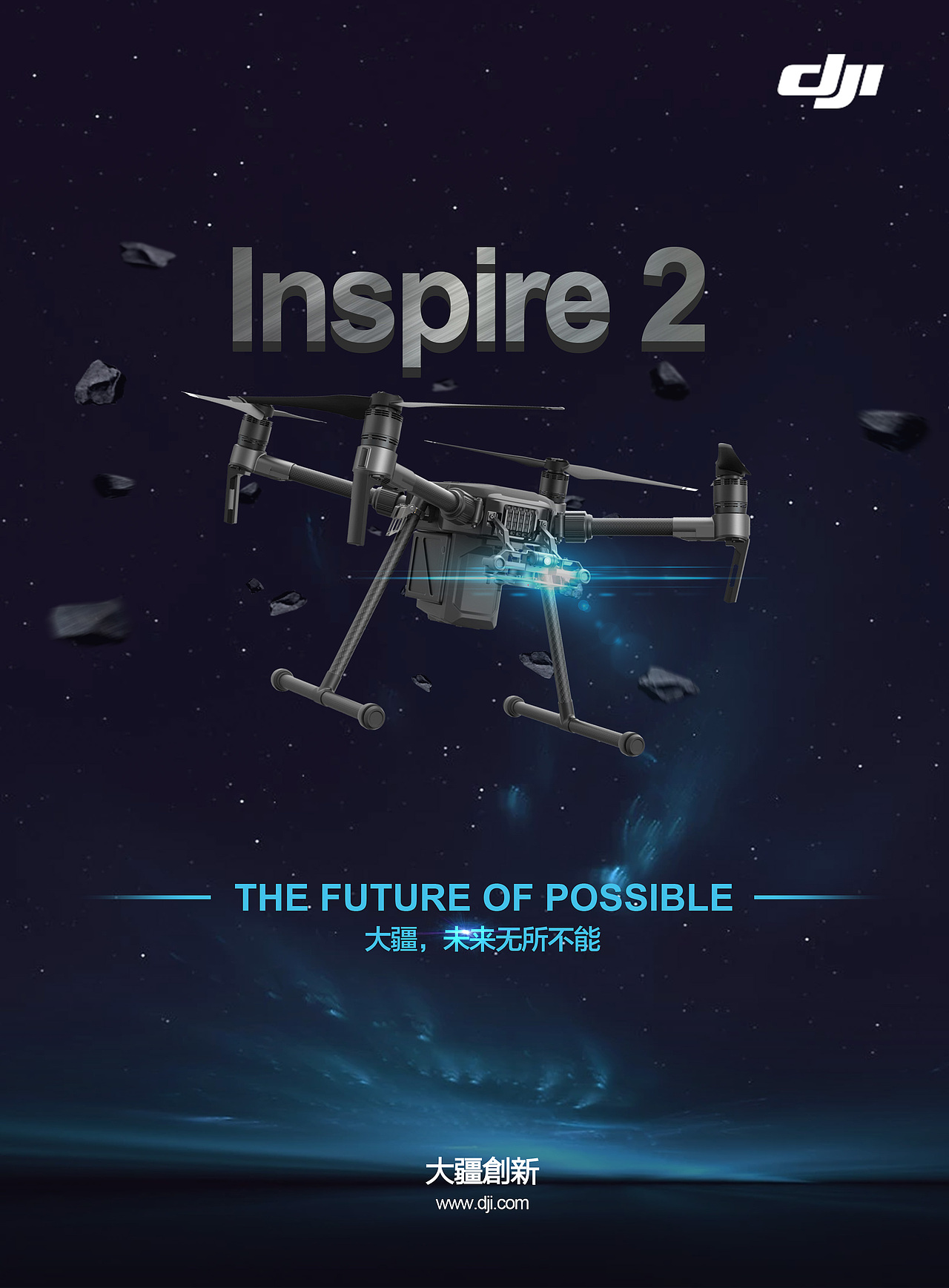 平面作品大疆无人机