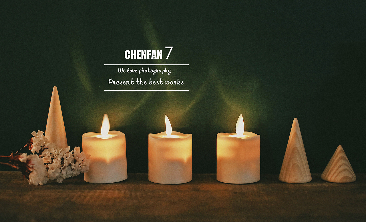 蜡烛，电子蜡烛拍摄，复古文艺风