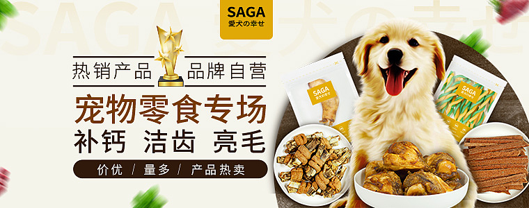 1688钻展/首焦（图ZMTMyNTQ0MjQw） - 运营设计 - 站酷设计师张小涛9527原创素材 - 站酷ZCOOL