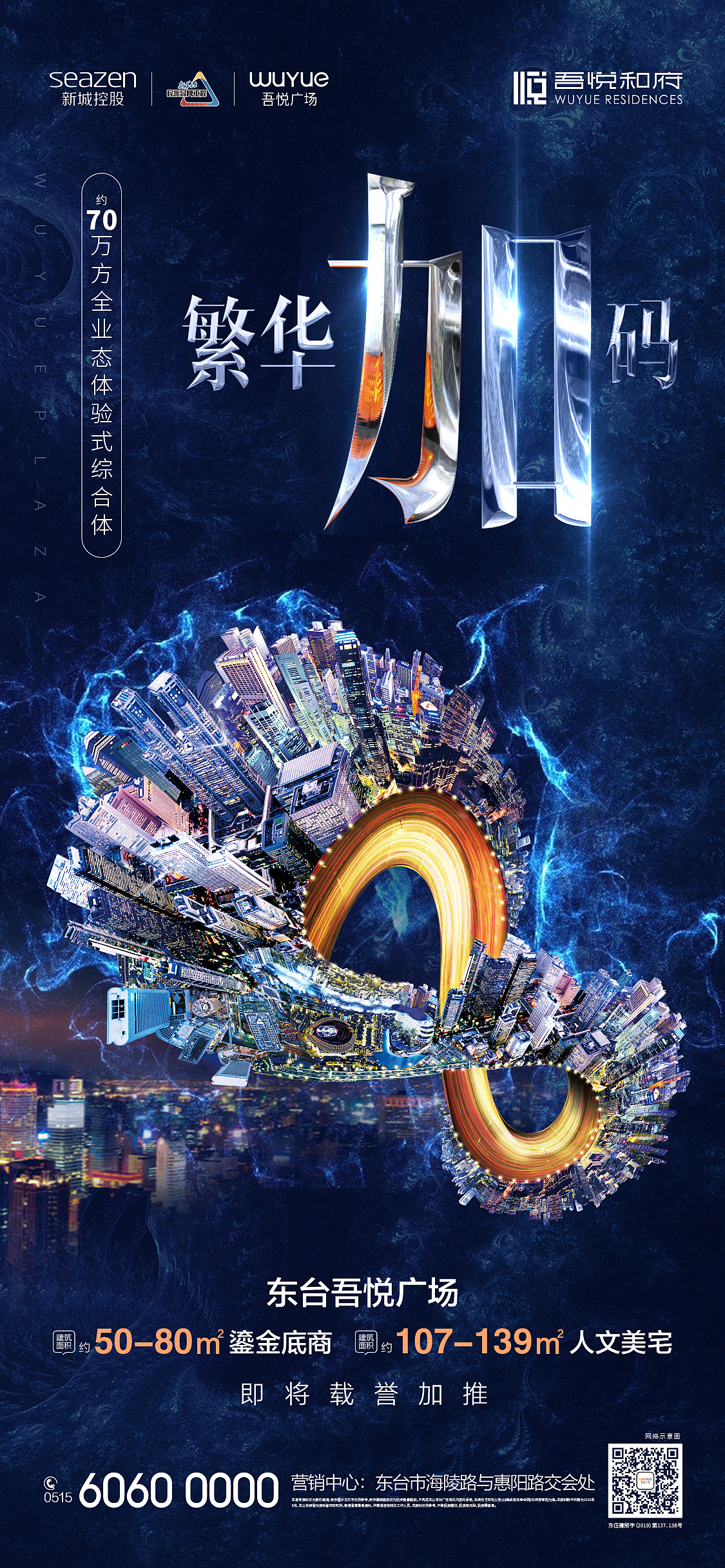 品牌刷屏（图ZMTk4NjMxMTY4） - 宣传物料 - 站酷设计师8023小J原创素材 - 站酷ZCOOL