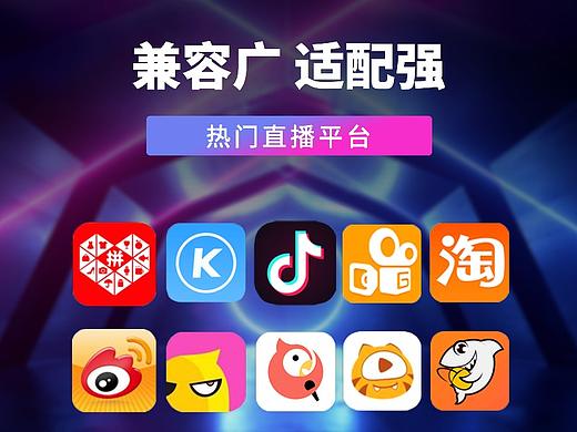 直播耳机淘宝直通车主图