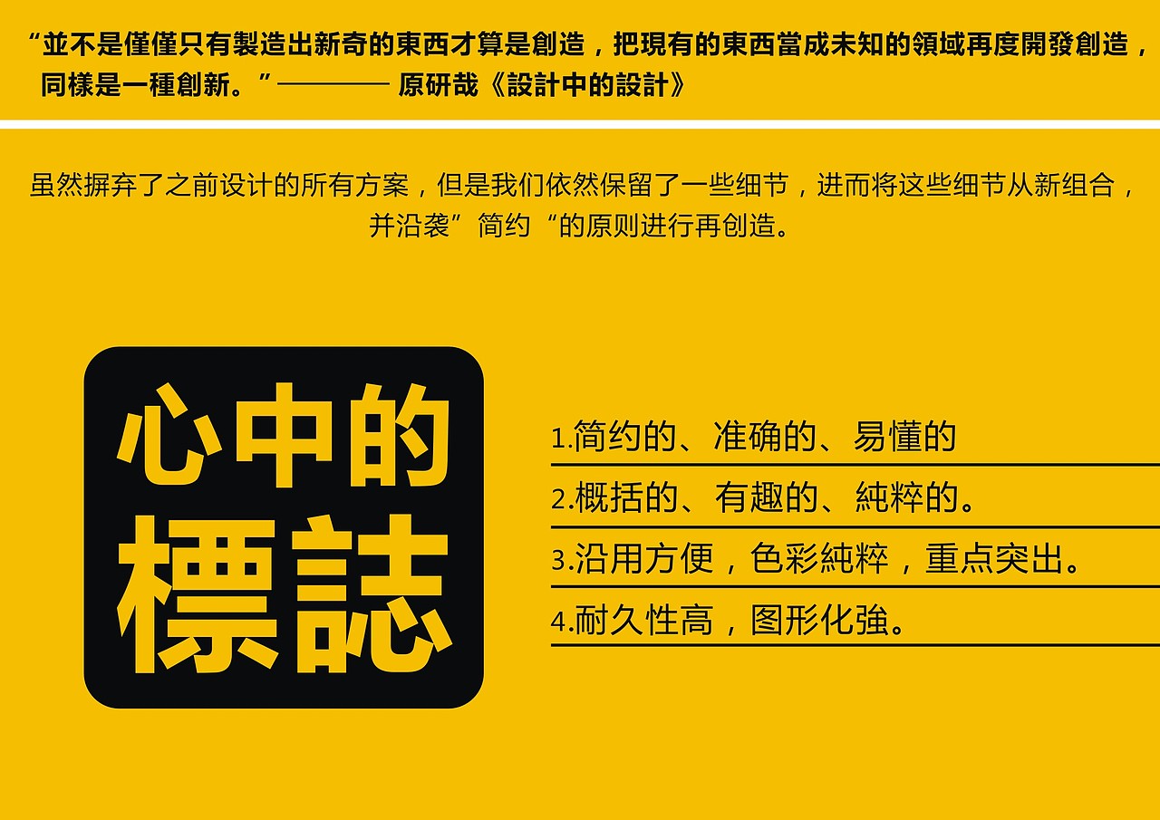 “MR.IDEAS 爱点子先生 创意工作室” 标志设计(图ZNTM2ODIyOA==) - Logo - 站酷设计师伏食FOUNGSEE原创素材 - 站酷ZCOOL