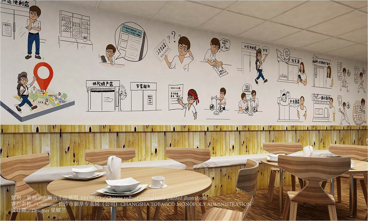 和成东方设计部九月作品合集