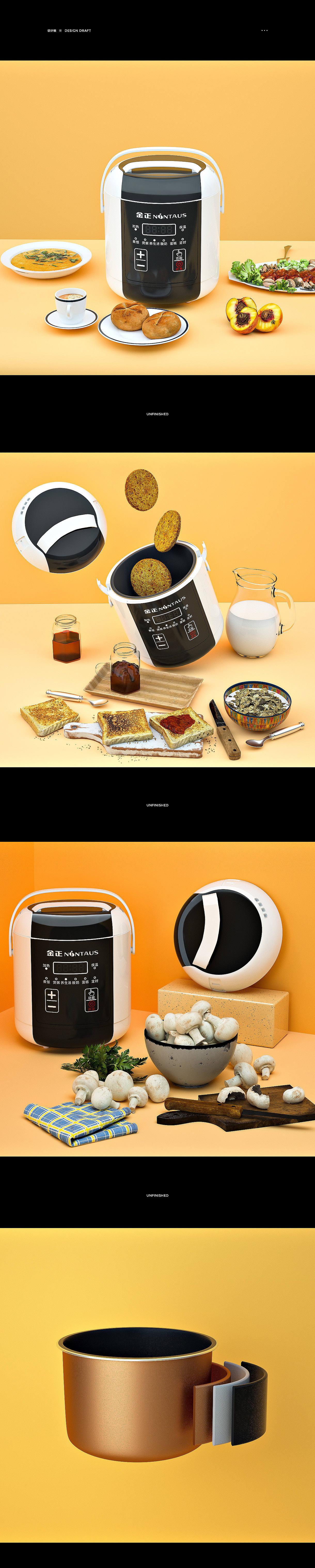 电饭煲（图ZMTg5NDAzNjIw） - 其他 - 站酷设计师fifip原创素材 - 站酷ZCOOL