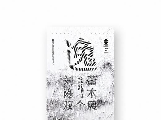 海报