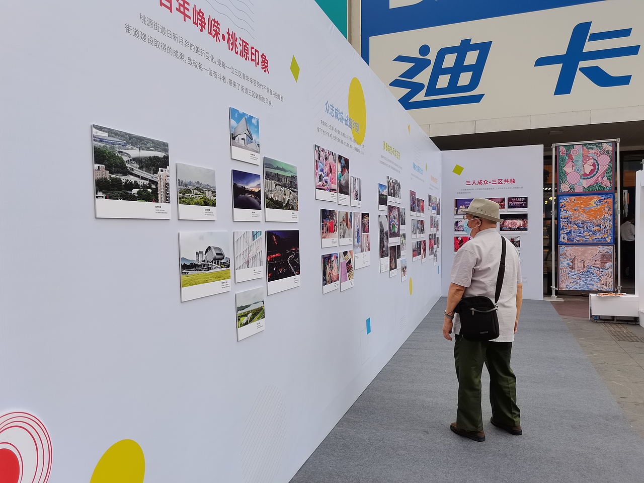 摄影展视觉（图ZMjU4MzExNzU2） - 人文/纪实摄影 - 站酷设计师MUEONE原创素材 - 站酷ZCOOL