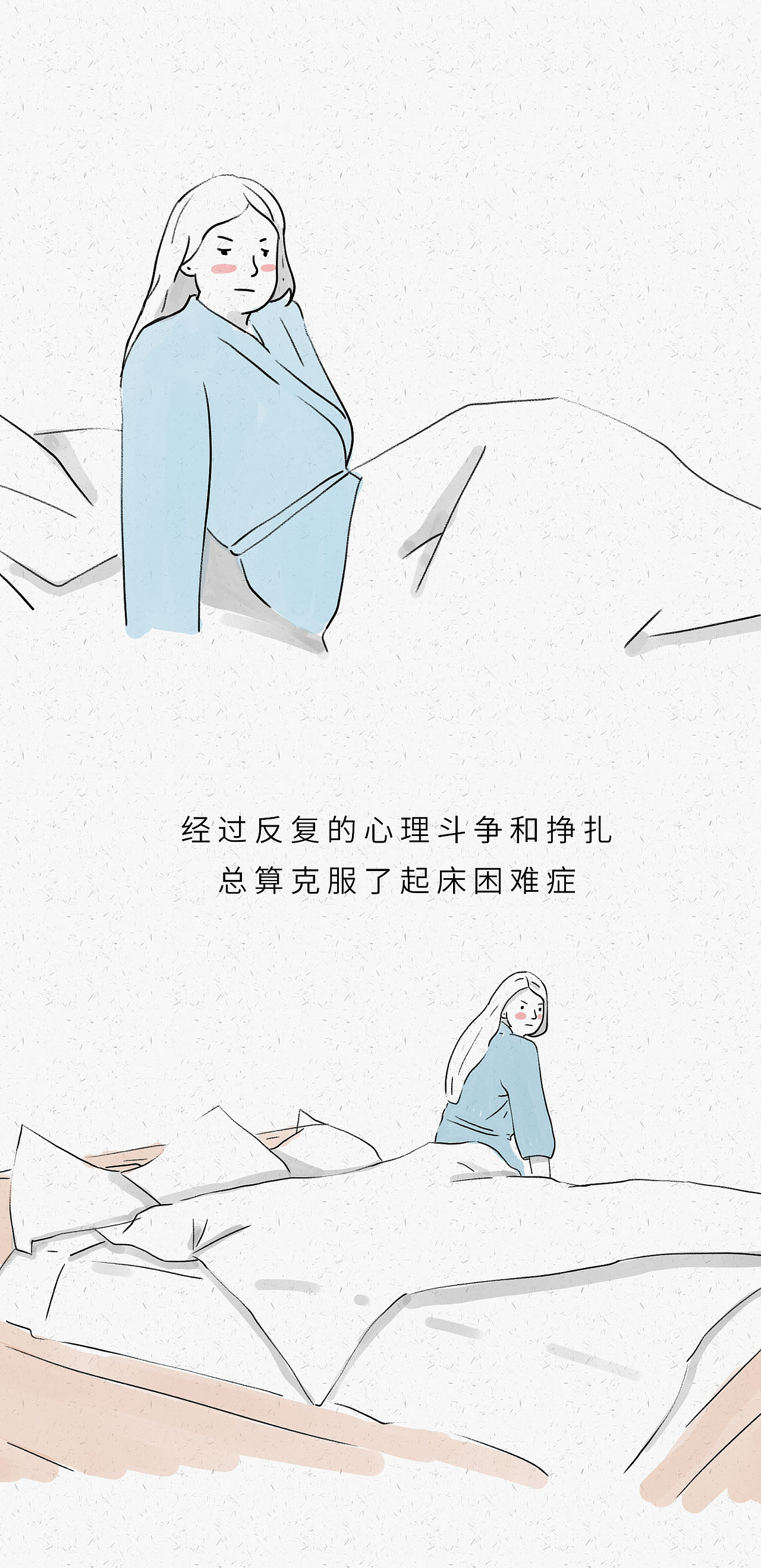 你是不是有毛病（图ZMjYxNjYzODk2） - 中/长篇漫画 - 站酷设计师Sayen_id原创素材 - 站酷ZCOOL