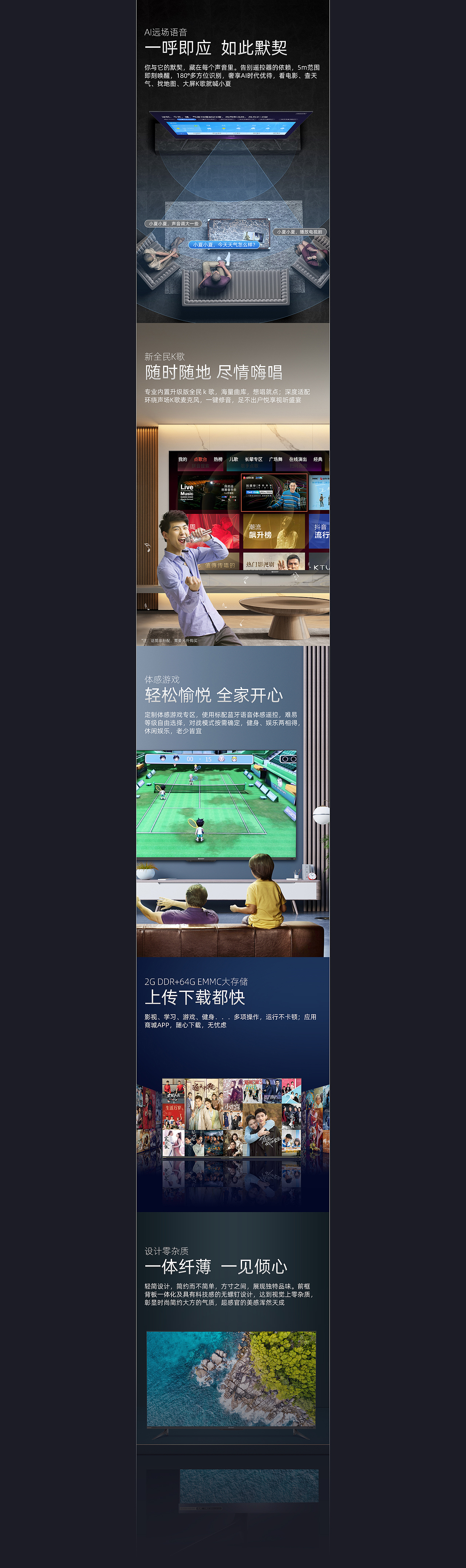 详情页X5（图ZMjc0NDU1ODk2） - 电商 - 站酷设计师SSSSSSY原创素材 - 站酷ZCOOL