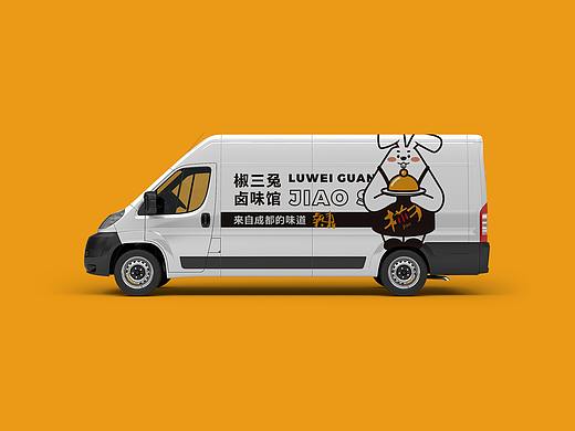 「推荐」临沂餐饮_食品_LOGO设计_VI设计_吉祥物设计