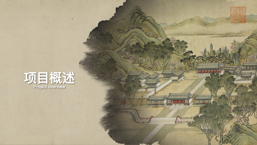 中国园林博物馆-公共空间陈设规划方案