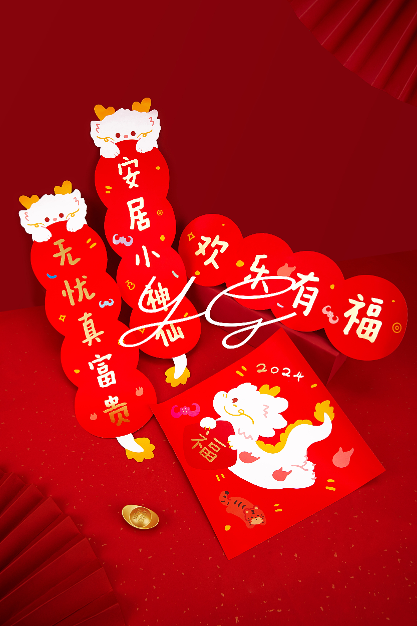 新年小神龙对联拍摄|产品摄影
