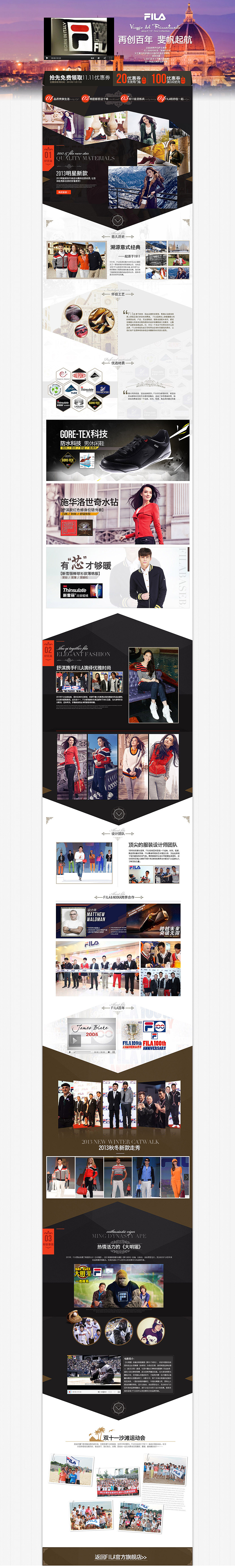 页面改版及专题页（图ZMTI2Nzk2NzI=） - 运营设计 - 站酷设计师hhz80原创素材 - 站酷ZCOOL