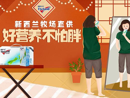 新西兰牧场直供