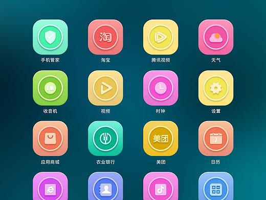 UI设计