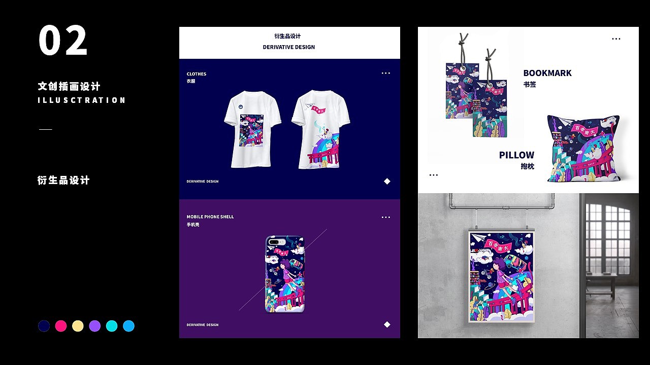 近期的一些练习作品（图ZMjExNzc0Mzg0） - 海报 - 站酷设计师Suki77_原创素材 - 站酷ZCOOL