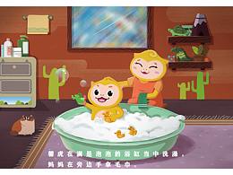 儿插一张