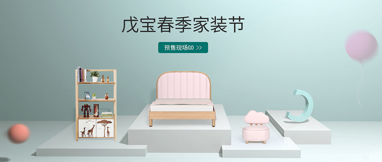 直通车（图ZMTUzODk4OTAw） - 电商 - 站酷设计师肖先生11原创素材 - 站酷ZCOOL