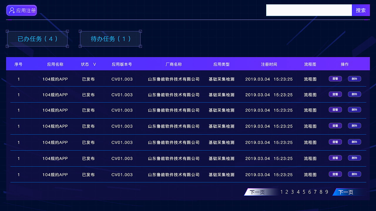 从接触大数据开始，做了一些关于这方面的（图ZMTcxODk3MjEy） - 其他 - 站酷设计师一枚觉醒的五花肉原创素材 - 站酷ZCOOL