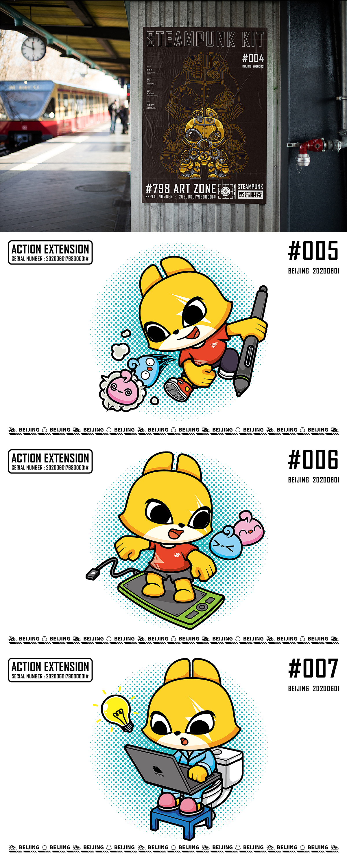 798原创IP形象——Q8.怪奇奇（图ZMjA5NzU0OTQ4） - IP形象 - 站酷设计师JOU今天画画了没原创素材 - 站酷ZCOOL