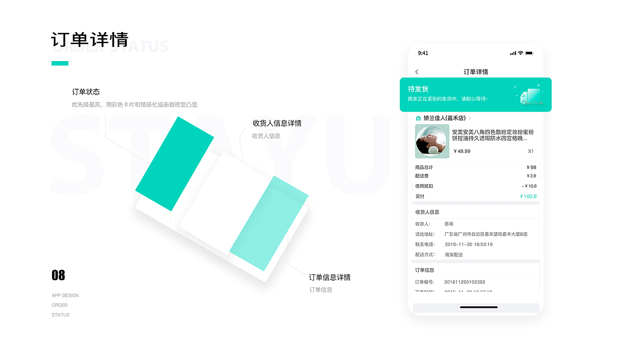 2017~2021年部分工作小结