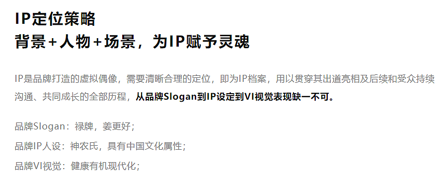 禄牌包装全案设计（图ZMjYyMjk1NDAw） - 包装 - 站酷设计师金品牌原创素材 - 站酷ZCOOL
