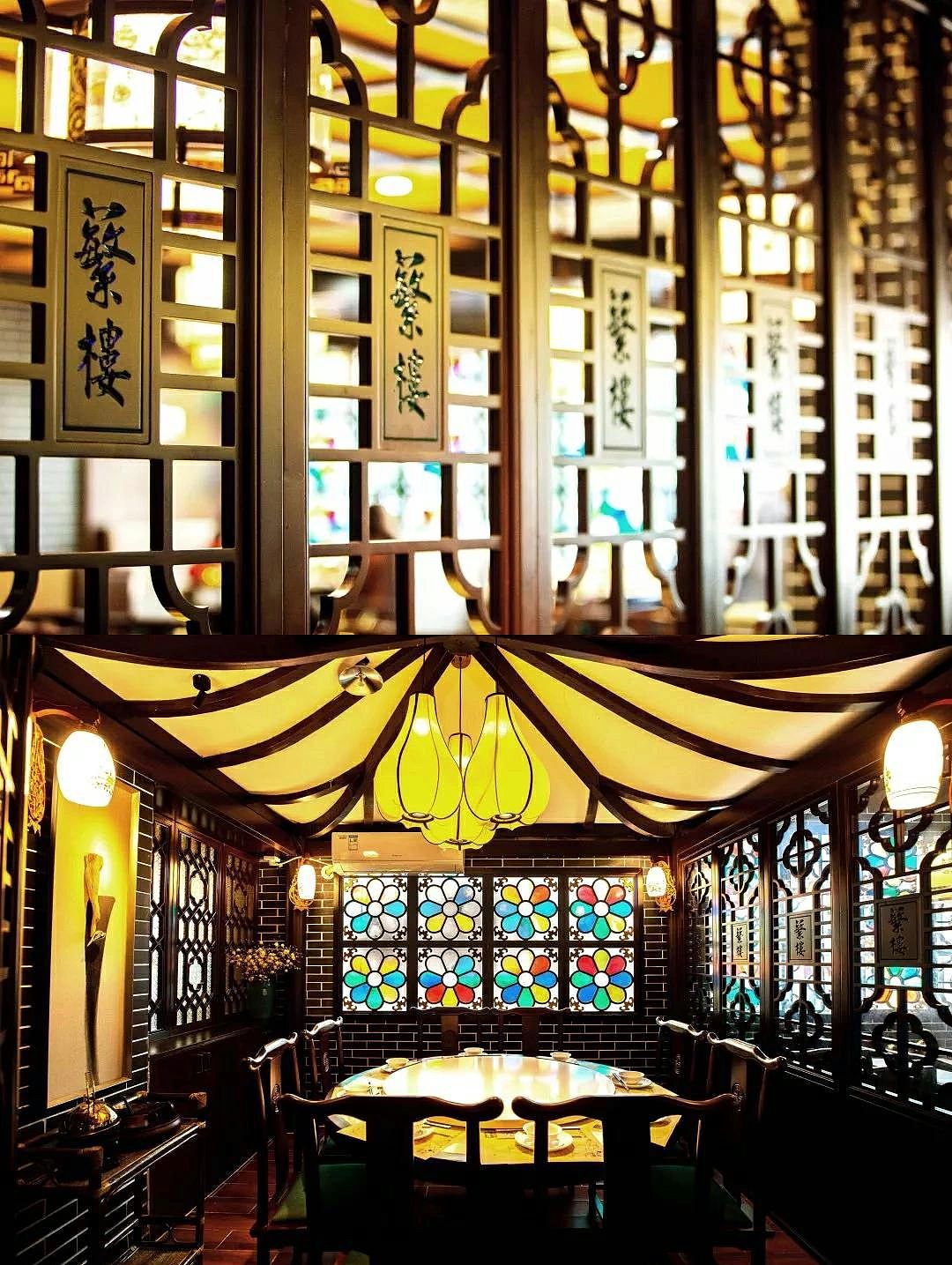 岭南风/繁楼餐饮空间设计案例 粤菜空间设计1100㎡