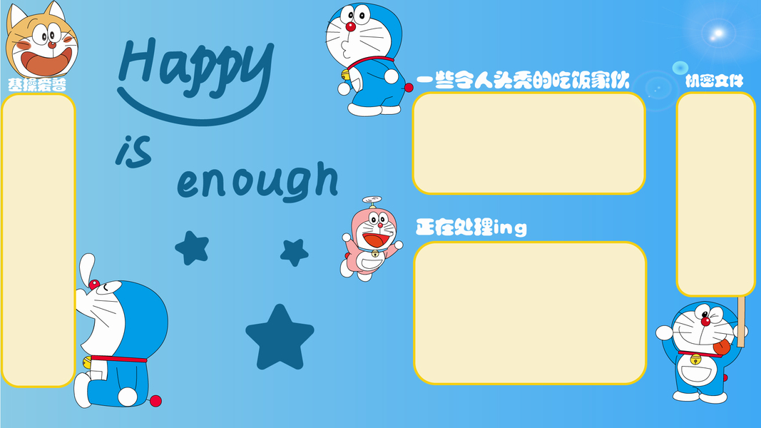 好看的电脑壁纸