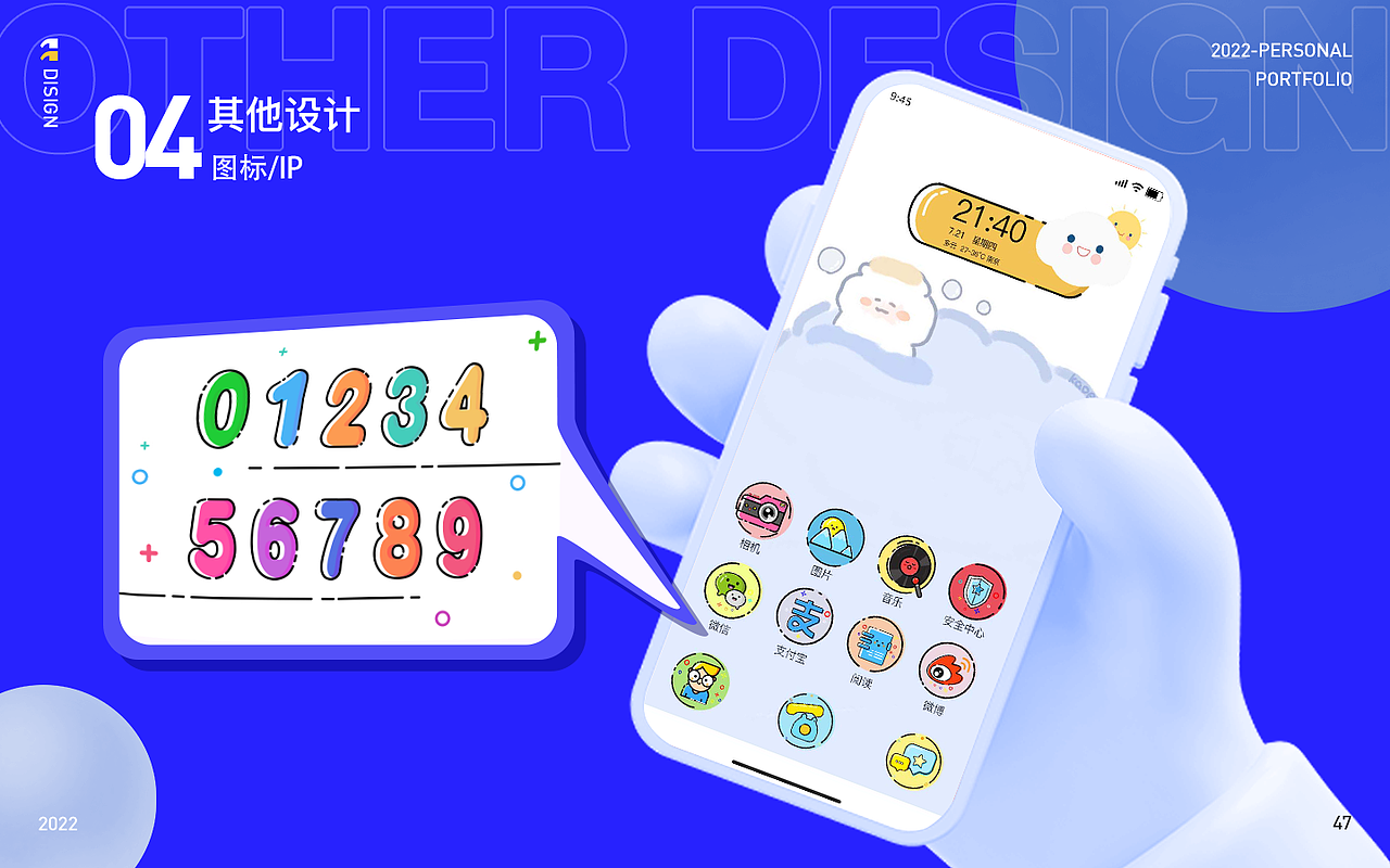 2022作品集（图ZMzIwODk3NTU2） - 其他UI - 站酷设计师Jasmyn撒哈拉原创素材 - 站酷ZCOOL