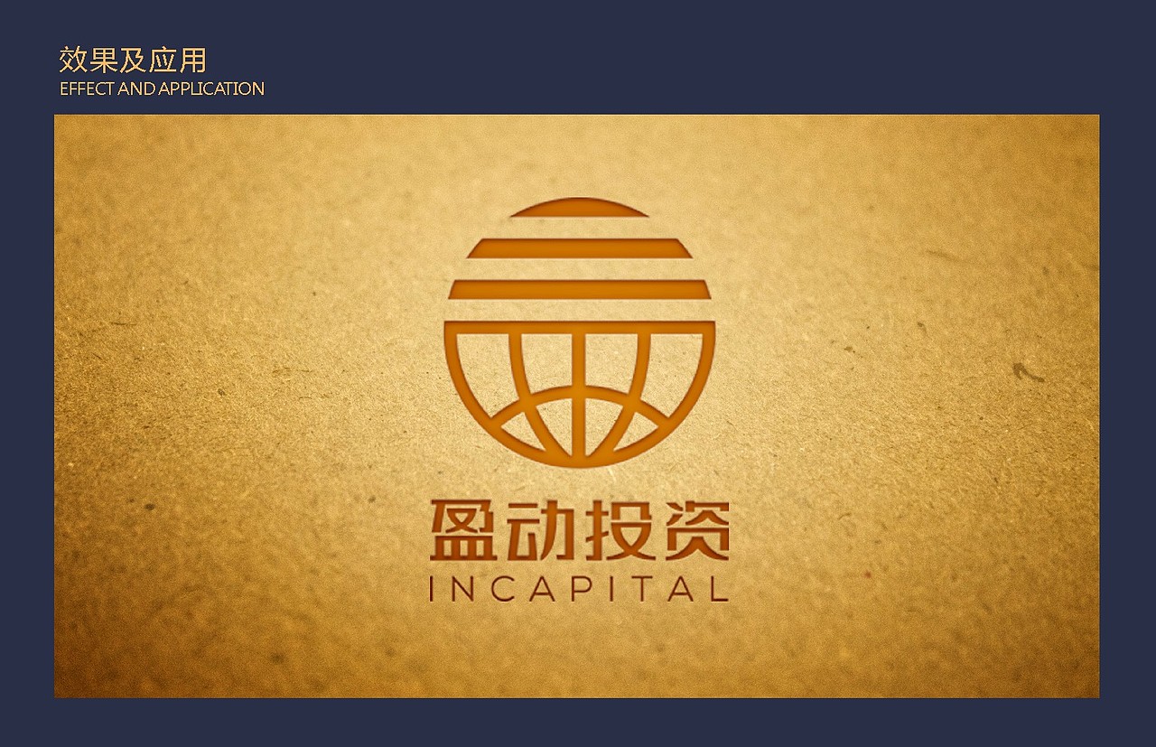 金融公司品牌logo字体设计