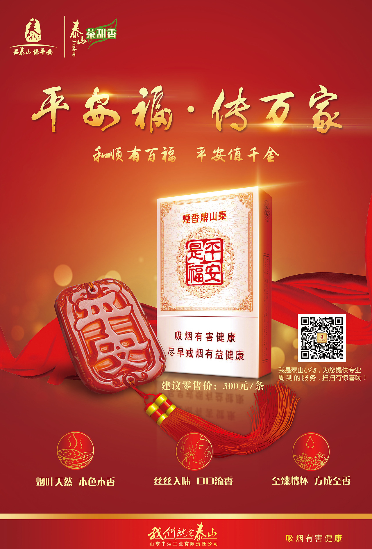 平面作品整理（图ZNDY0OTA2MDg=） - 海报 - 站酷设计师x泡泡鱼x原创素材 - 站酷ZCOOL