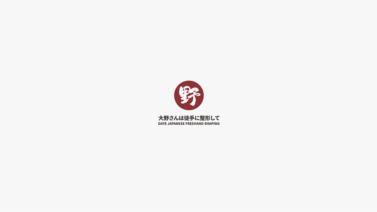 logo/标志/字体（图ZOTQ1OTQxNTI=） - Logo - 站酷设计师宋轲原创素材 - 站酷ZCOOL