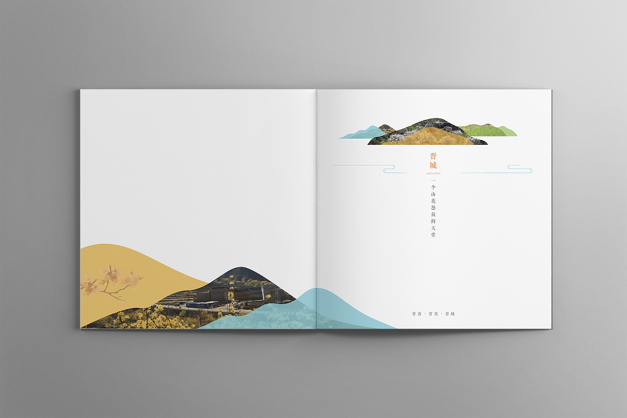 《春》 br>封2,扉页