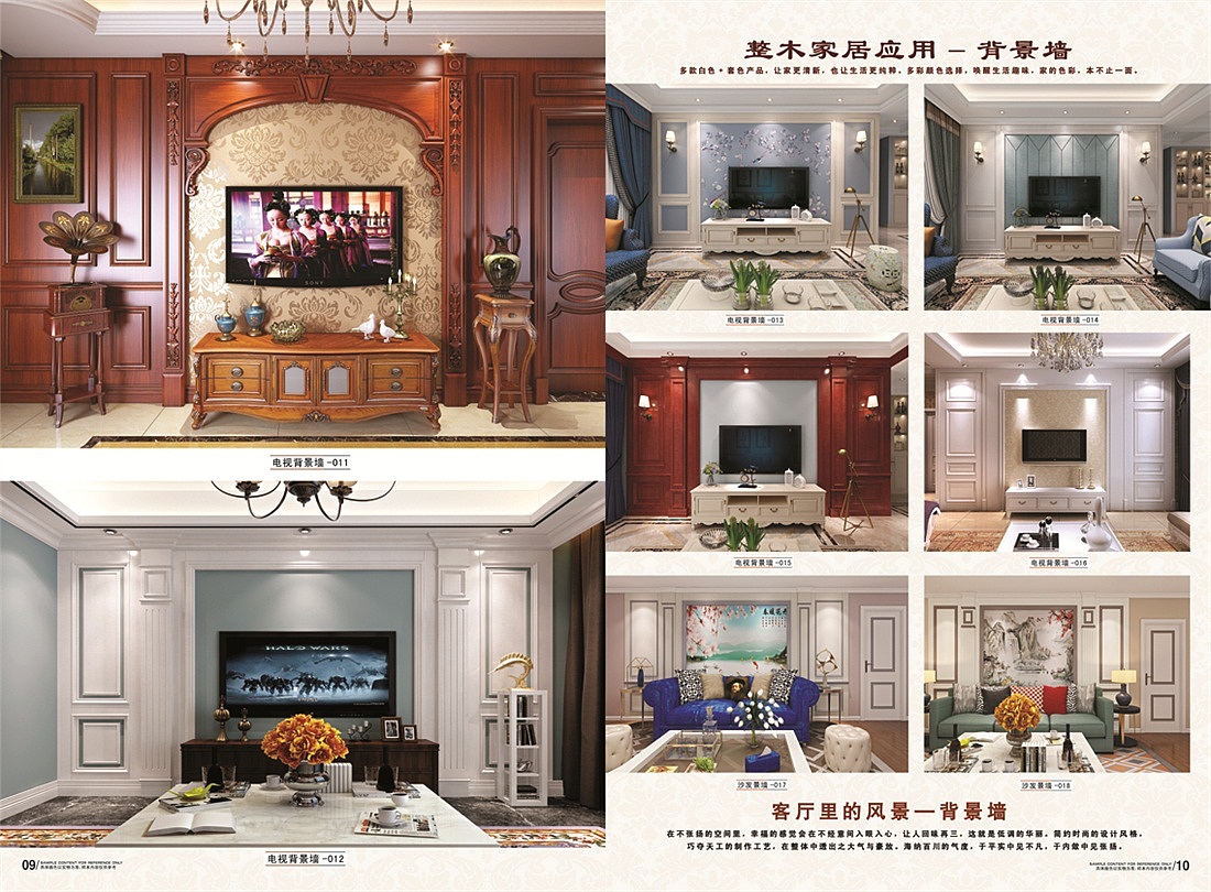 新款高档实木门大图册色卡,2019版烤漆门复合门画册