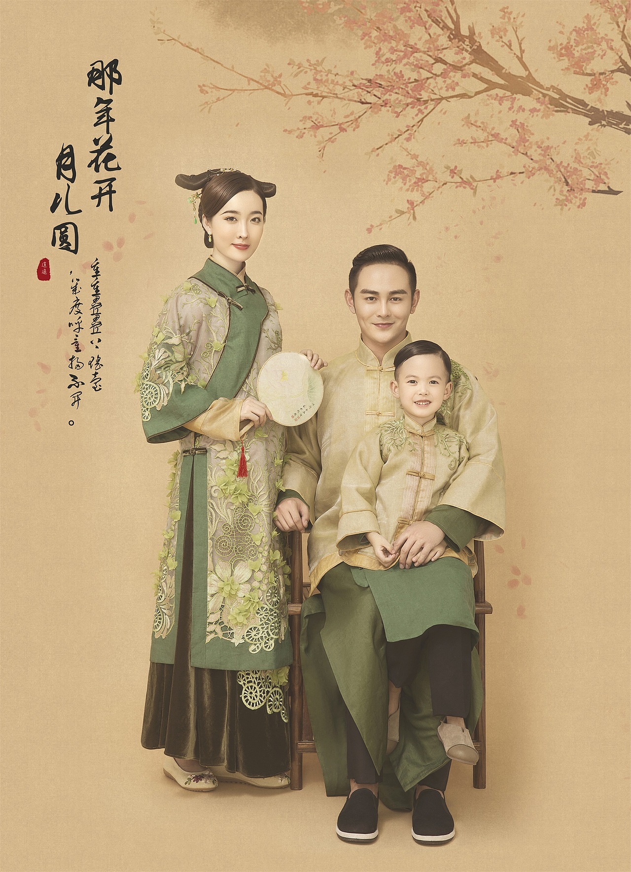 亲子/情侣/全家福（图ZMjU2MjQyNDA0） - 人像摄影 - 站酷设计师深圳宫主映画原创素材 - 站酷ZCOOL