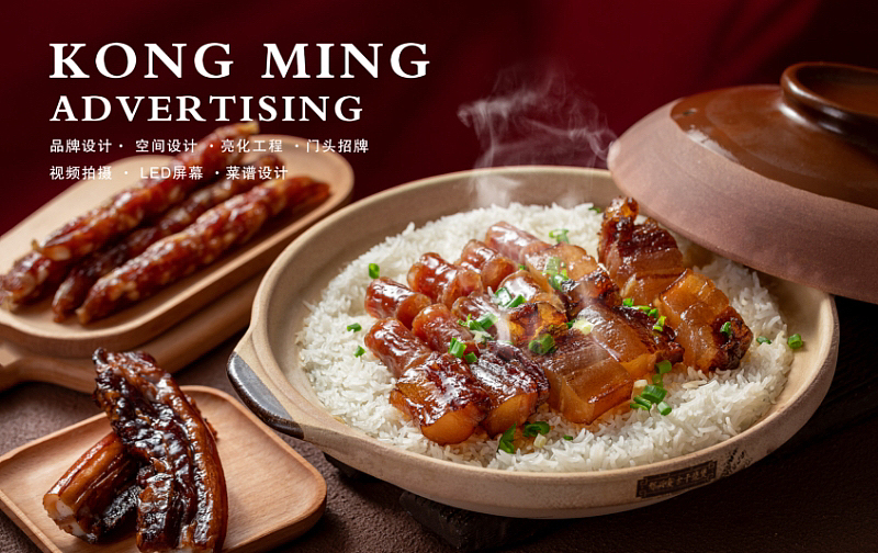 美食拍摄（图ZMzU1NTY1MDQw） - 美食摄影 - 站酷设计师孔明餐饮广告策划原创素材 - 站酷ZCOOL