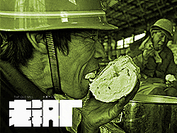 废旧新生-西安老钢厂创意园概念形象