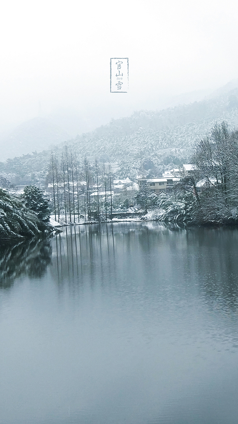 2018杭州初雪 手机屏保（图ZMTA2ODE2NzIw） - 风光摄影 - 站酷设计师JustLoulou原创素材 - 站酷ZCOOL